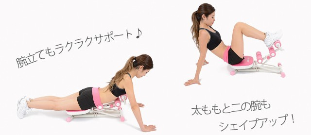 EASY CHANGE 腹筋マシーン