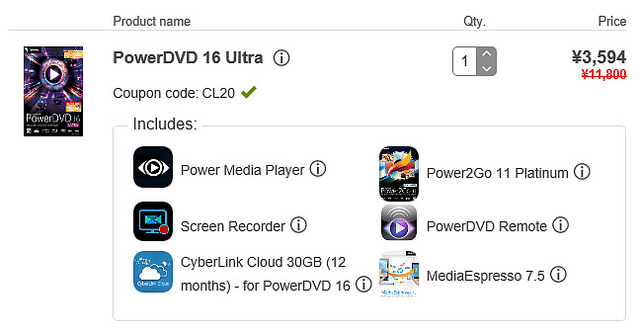PowerDVD 16 Ultra